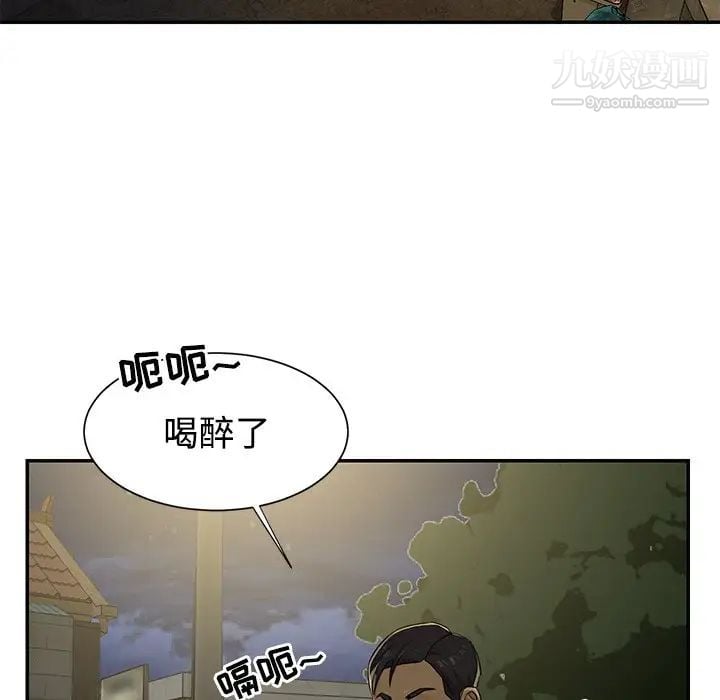 与两姐妹的同居生活第8话
