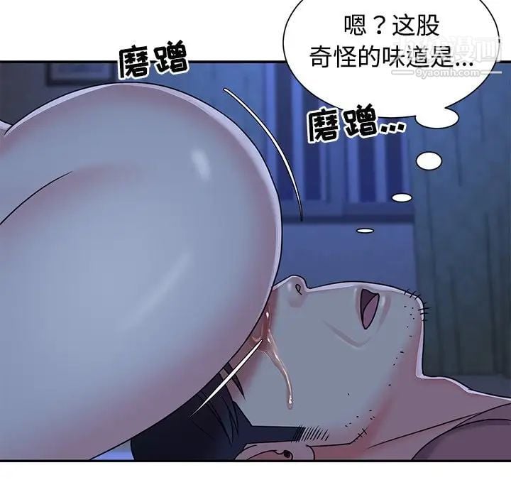 与两姐妹的同居生活第8话
