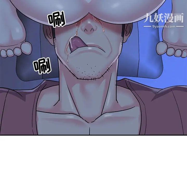 与两姐妹的同居生活第8话
