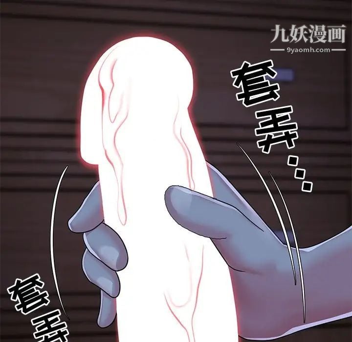 与两姐妹的同居生活第9话