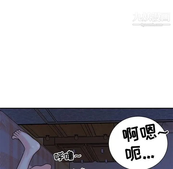与两姐妹的同居生活第9话