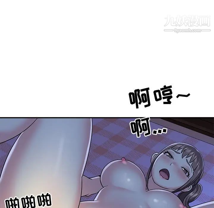 与两姐妹的同居生活第9话