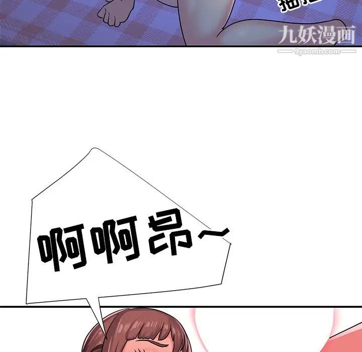 与两姐妹的同居生活第9话