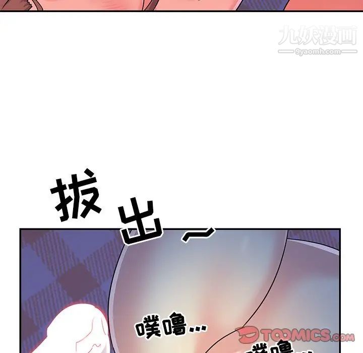 与两姐妹的同居生活第9话