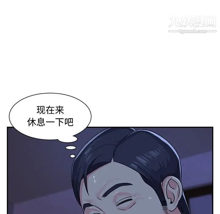 与两姐妹的同居生活第9话