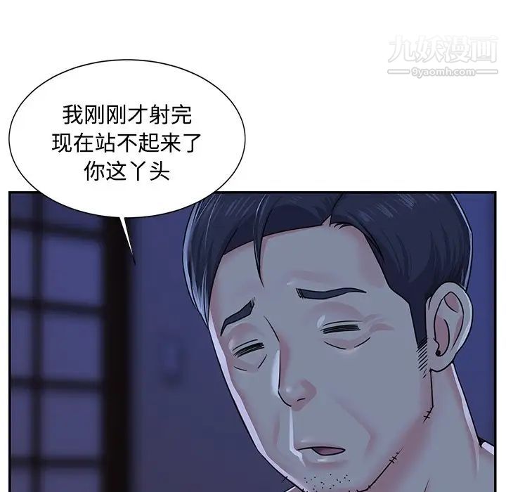 与两姐妹的同居生活第10话