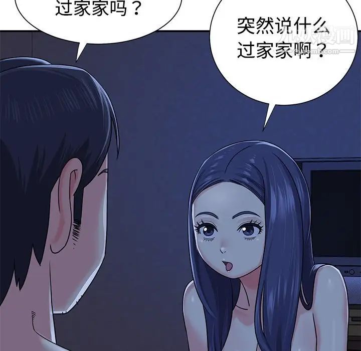 与两姐妹的同居生活第10话