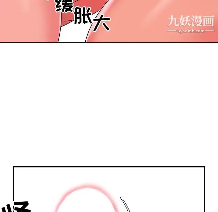 与两姐妹的同居生活第10话