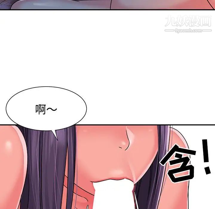 与两姐妹的同居生活第10话