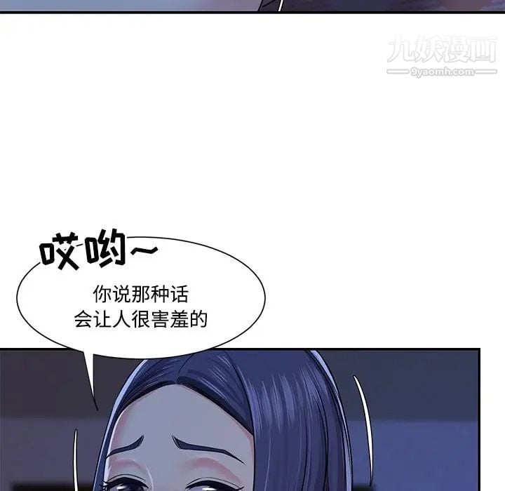 与两姐妹的同居生活第10话