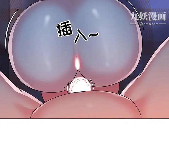 与两姐妹的同居生活第10话