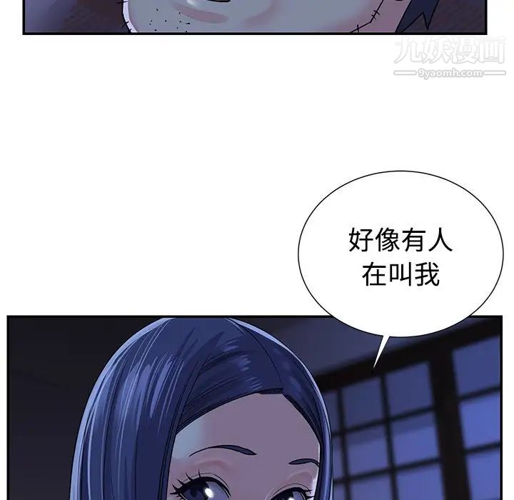 与两姐妹的同居生活第10话