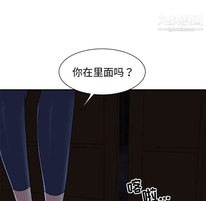 与两姐妹的同居生活第10话