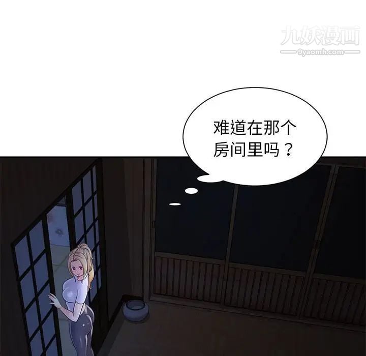 与两姐妹的同居生活第11话