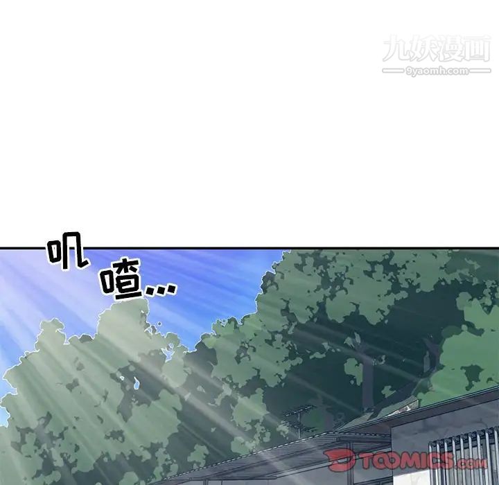 与两姐妹的同居生活第11话