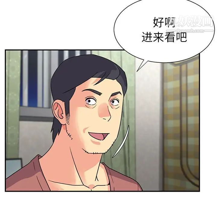 与两姐妹的同居生活第11话
