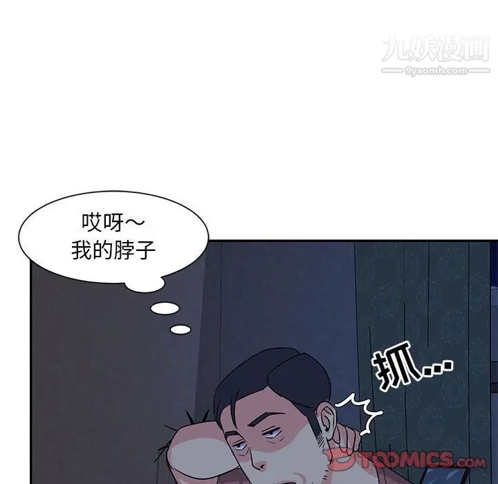 与两姐妹的同居生活第11话