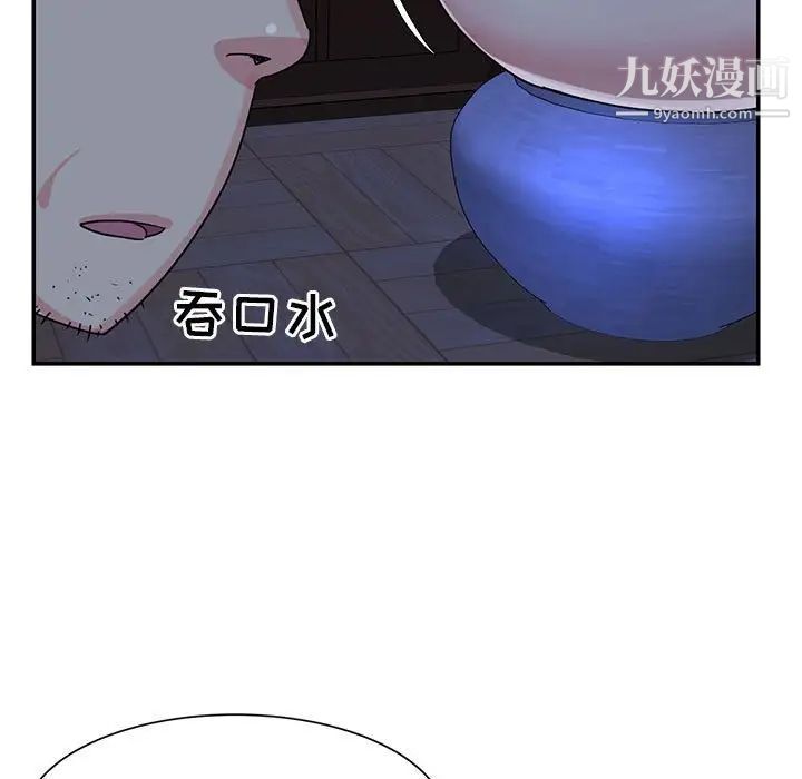 与两姐妹的同居生活第11话