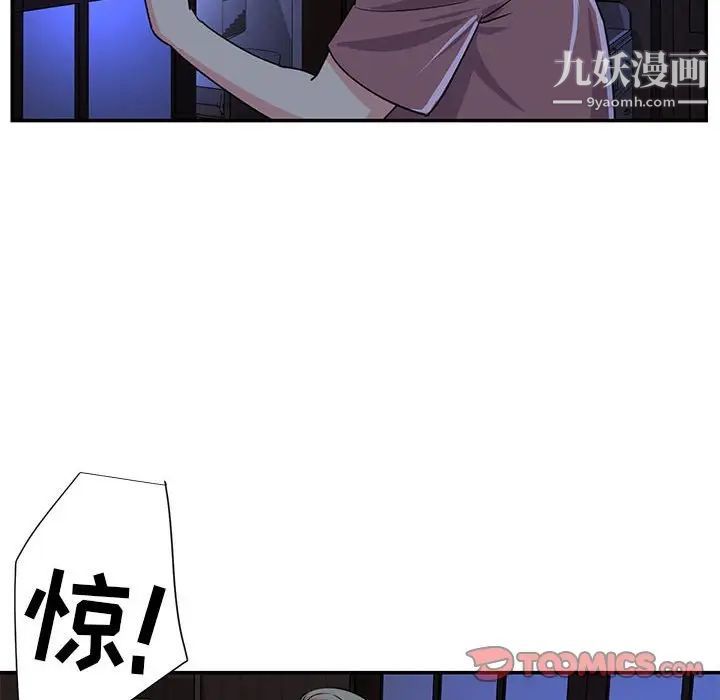 与两姐妹的同居生活第11话