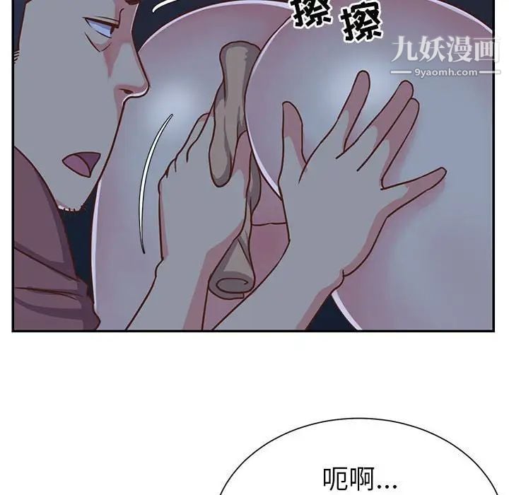 与两姐妹的同居生活第12话