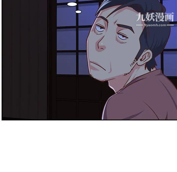 与两姐妹的同居生活第12话