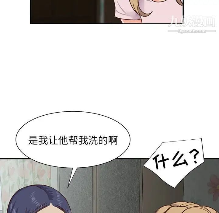 与两姐妹的同居生活第12话
