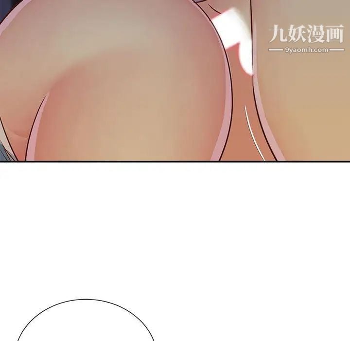 与两姐妹的同居生活第14话