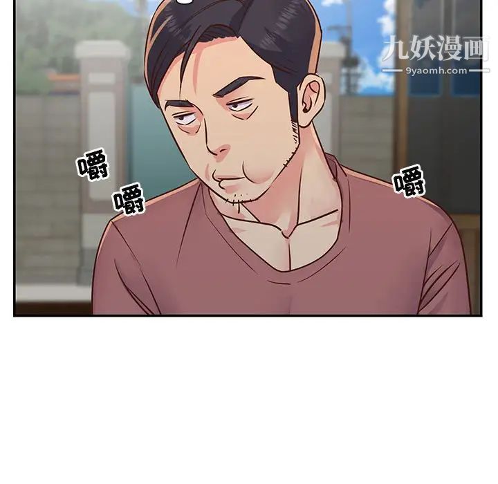 与两姐妹的同居生活第14话