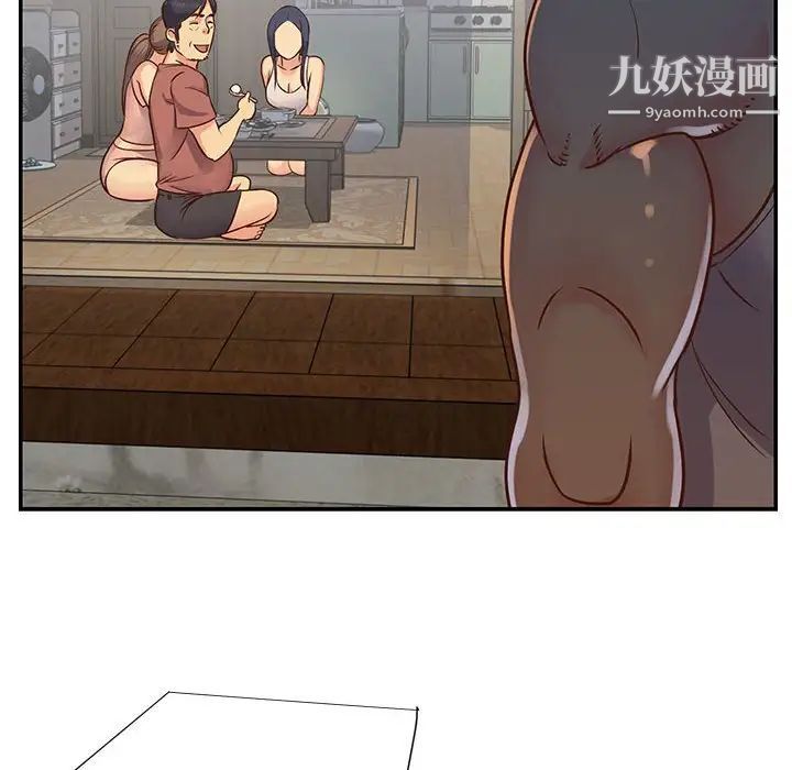 与两姐妹的同居生活第14话