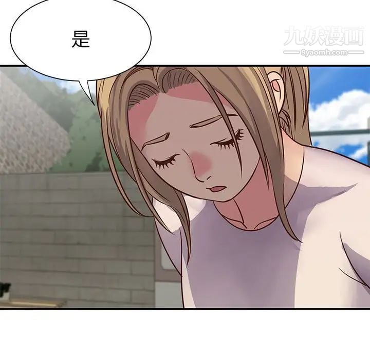 与两姐妹的同居生活第14话