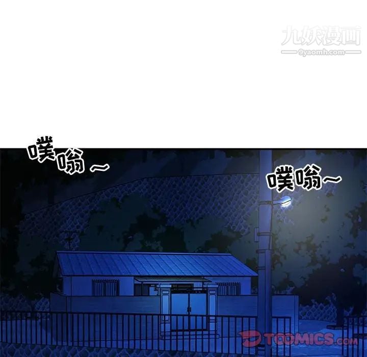 与两姐妹的同居生活第15话