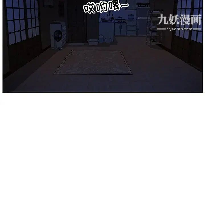 与两姐妹的同居生活第15话