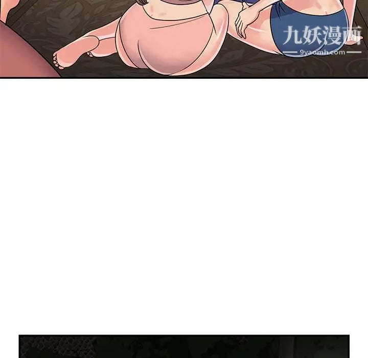 与两姐妹的同居生活第16话