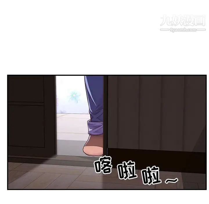 与两姐妹的同居生活第16话