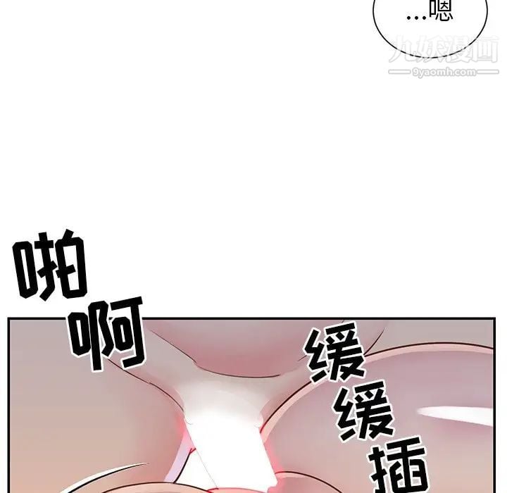 与两姐妹的同居生活第17话