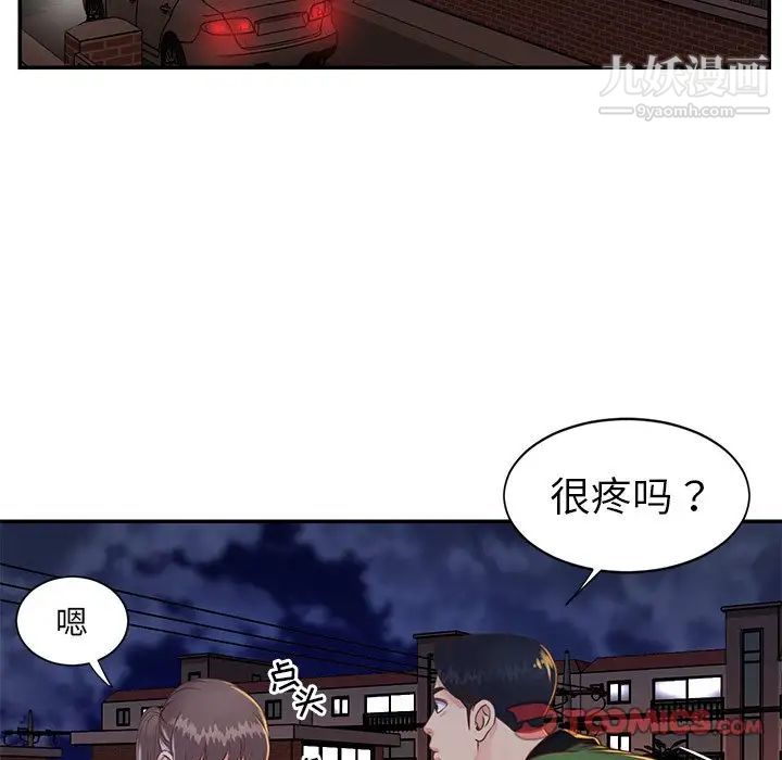 与两姐妹的同居生活第17话