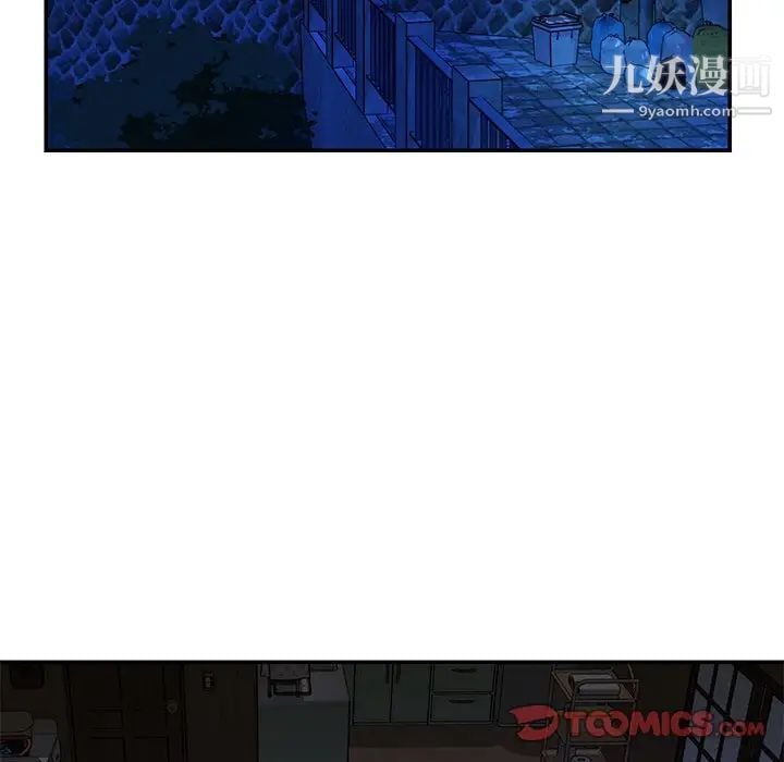 与两姐妹的同居生活第18话