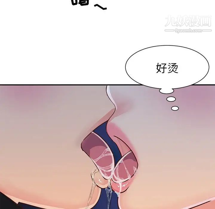 与两姐妹的同居生活第18话