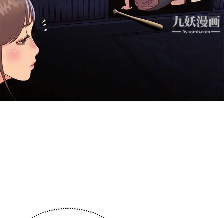 与两姐妹的同居生活第19话