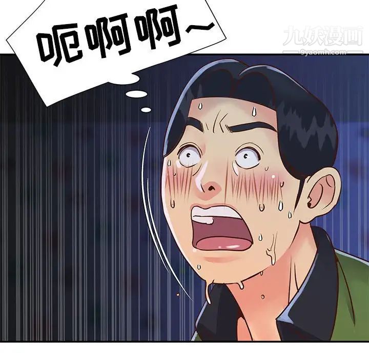 与两姐妹的同居生活第19话
