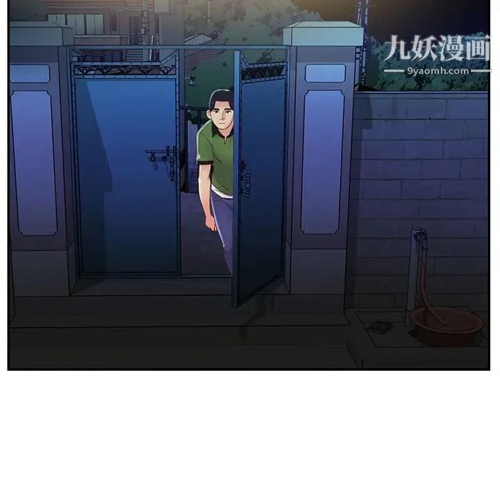 与两姐妹的同居生活第19话