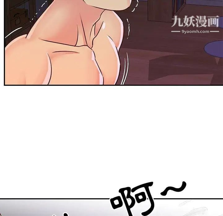 与两姐妹的同居生活第20话