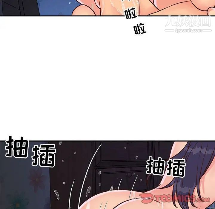 与两姐妹的同居生活第21话