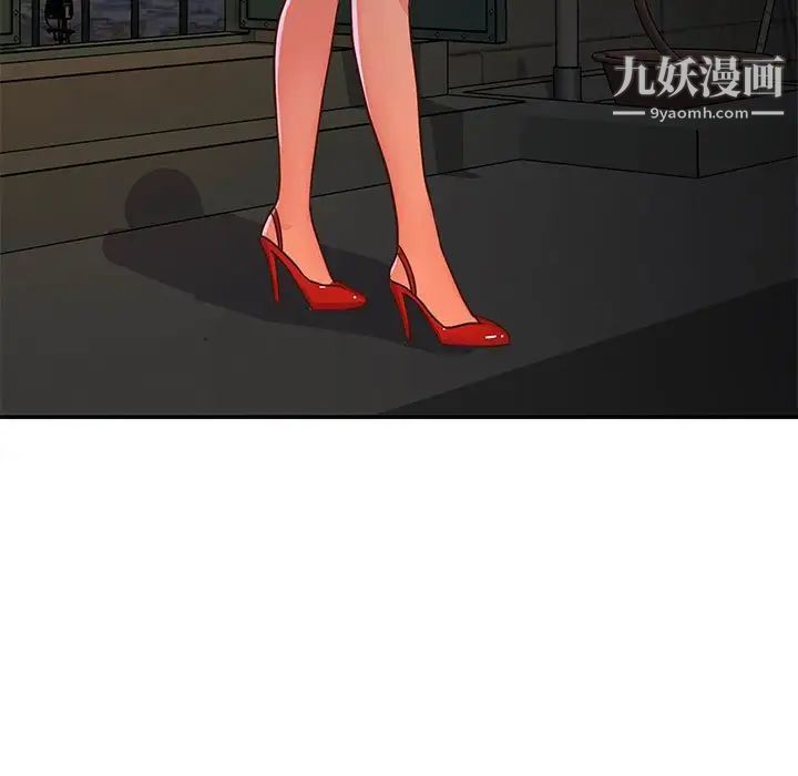与两姐妹的同居生活第21话