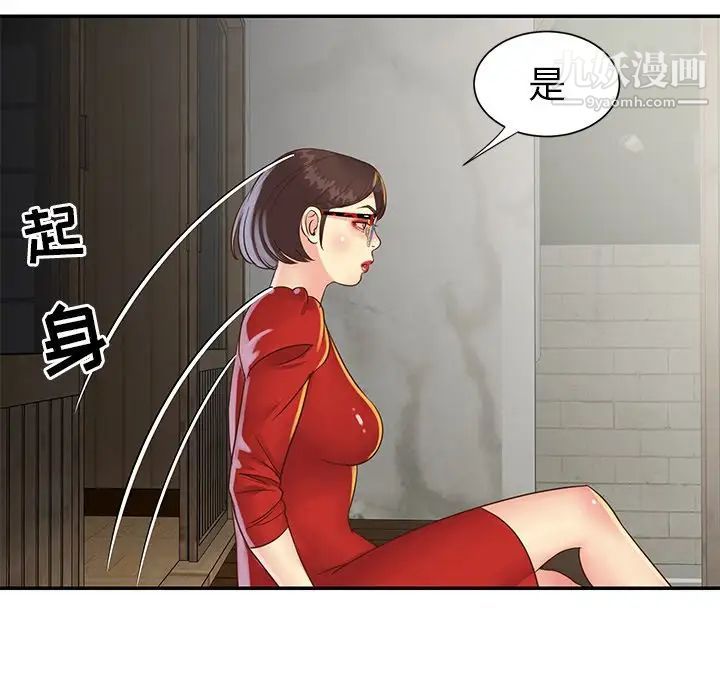 与两姐妹的同居生活第22话