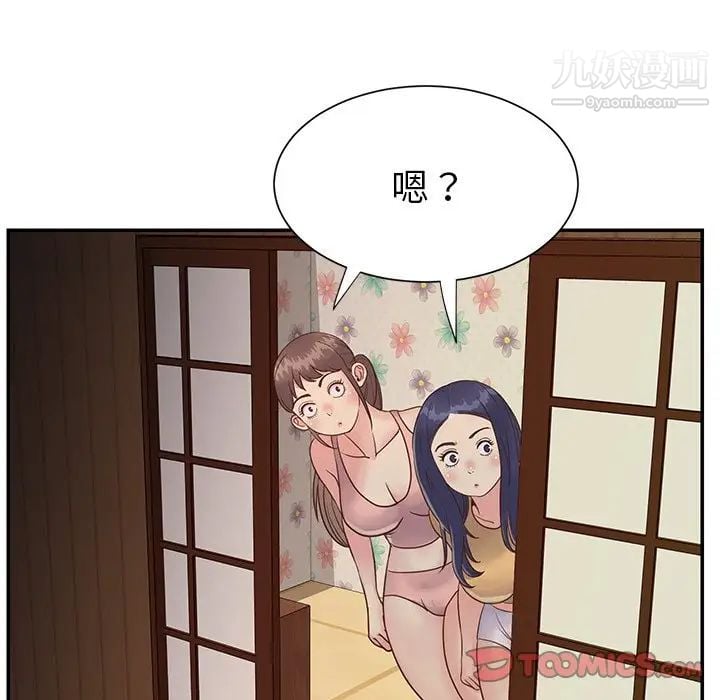 与两姐妹的同居生活第24话