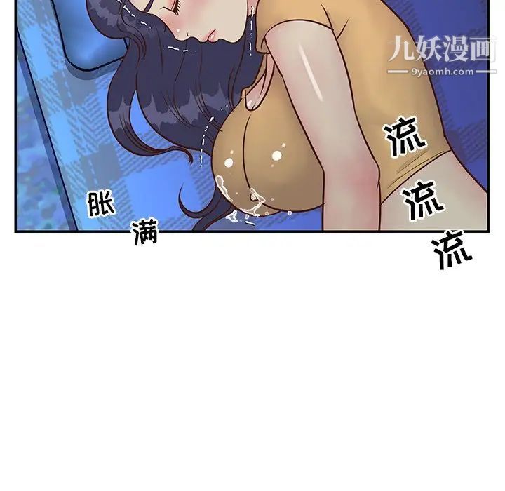 与两姐妹的同居生活第24话