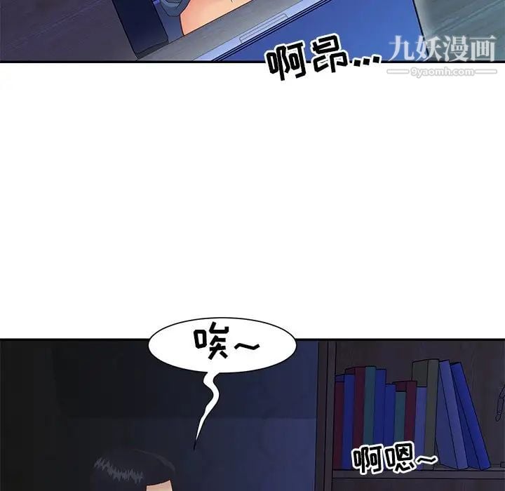 与两姐妹的同居生活第24话