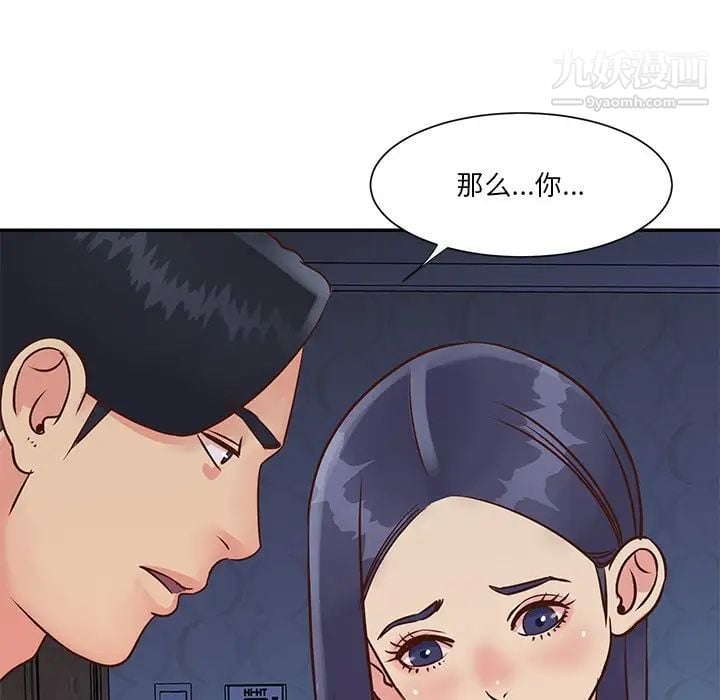与两姐妹的同居生活第25话