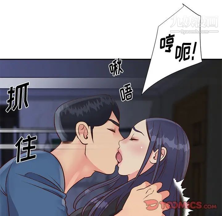 与两姐妹的同居生活第25话